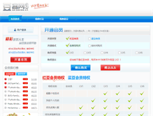 Tablet Screenshot of m.dokee.cn