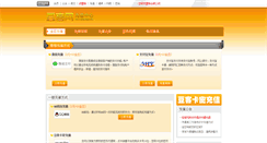 Desktop Screenshot of pay.dokee.cn
