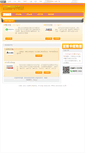 Mobile Screenshot of pay.dokee.cn